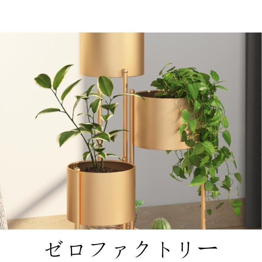 北欧コンソールテーブルプランターラック庭造りおしゃれ棚観葉植物プランタースタンド植物フラワースタンド花台スリムラック室内屋外室外雑貨 北欧コンソールテーブルプランターラック庭造りおしゃれ棚観葉植物プランタースタンド植物フラワースタンド花台スリムラック室内屋外室外雑貨