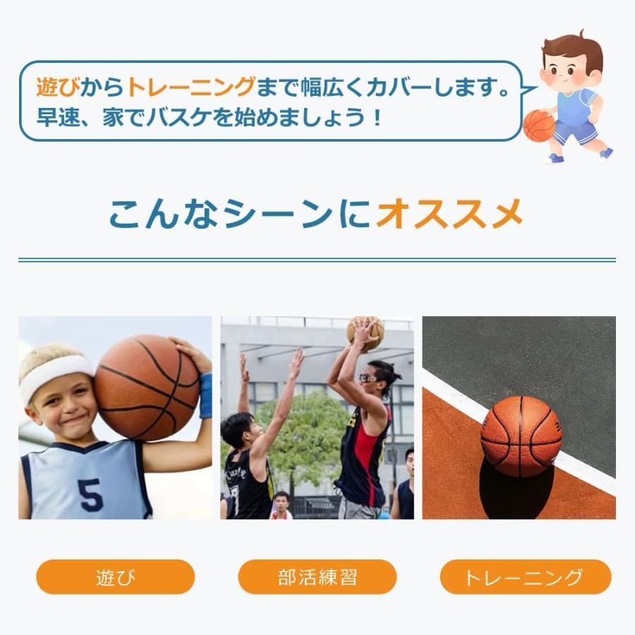 バスケットゴール ワンタッチで高さ調整 6段階高さ調節 公式＆ミニバス対応 230-305cm 移動可 工具付き ゴールネット バックボード リング ミニバス 