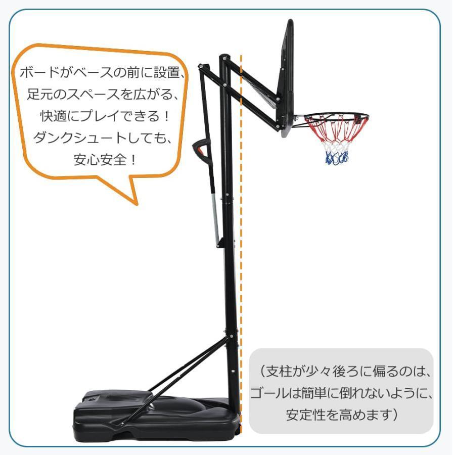 バスケットゴール ワンタッチで高さ調整 6段階高さ調節 公式＆ミニバス対応 230-305cm 移動可 工具付き ゴールネット バックボード リング ミニバス 