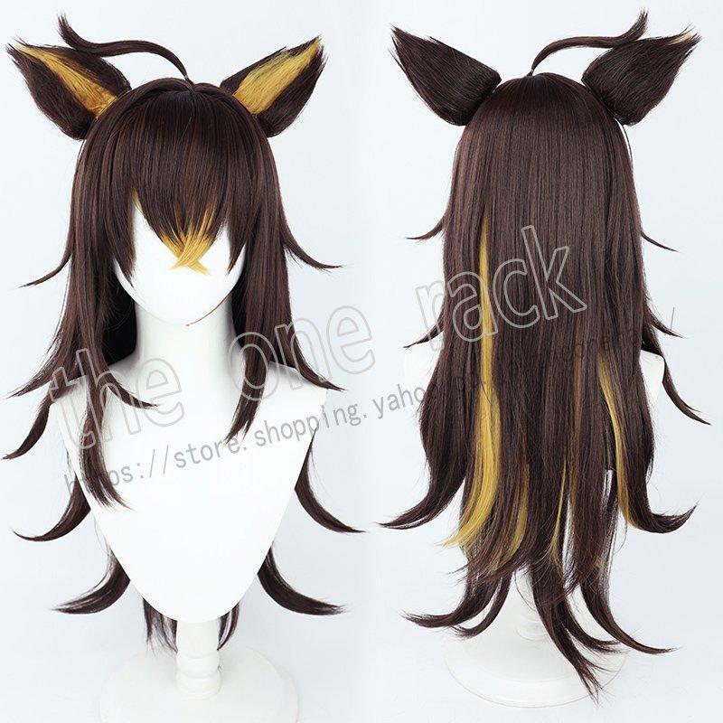 原神 げんしん 風 Dehya リディア コスプレ衣装 ウィッグ cosplay イベント パーティー コスチューム 変装 げんしん コスプレ