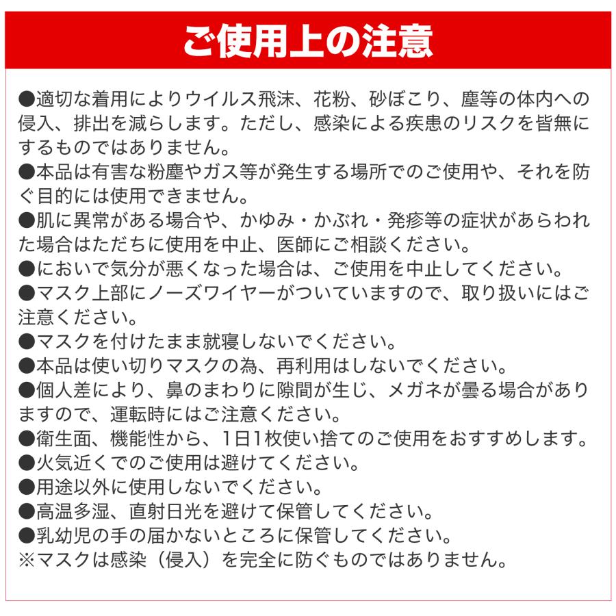 3箱セット【ブラックマスク小さめサイズ】 女性用 不織布 小さめ 51枚 子供用 サイズ キッズ 51枚入り 冬マスク 保湿 乾燥防止 韓国マスク KO322｜rabliss｜15