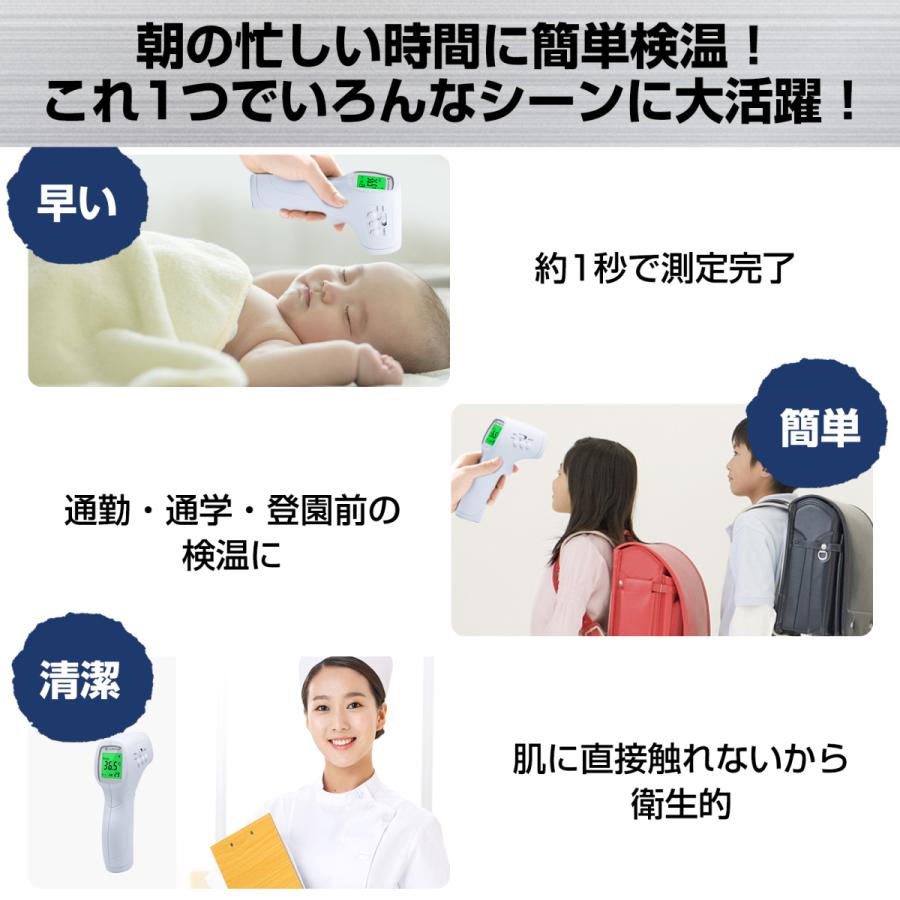 RAMEDICO メーカー直営店 ポイント10倍 日本医療機器認証品 非接触