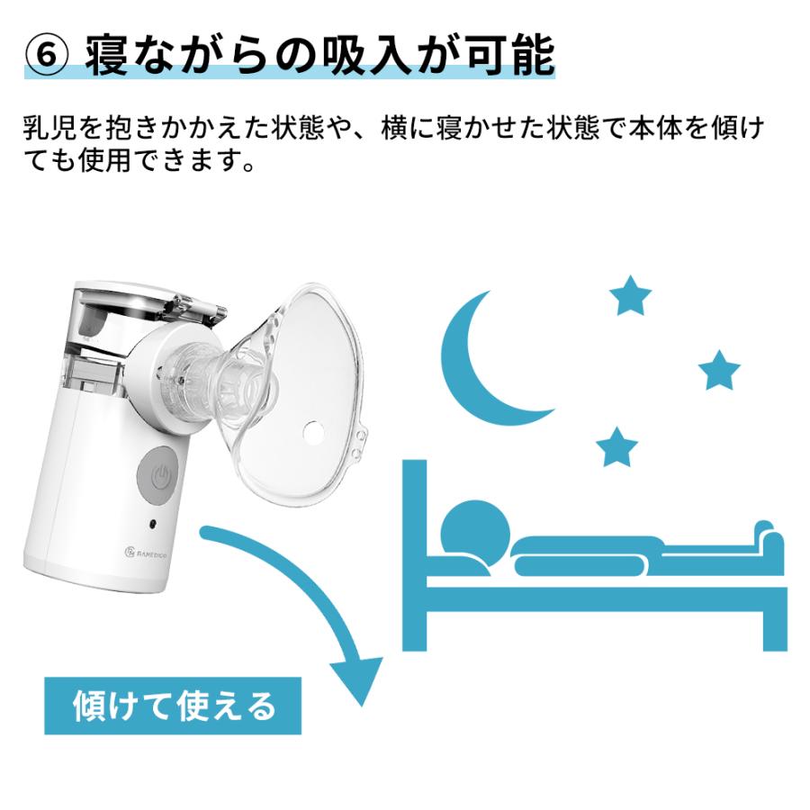 友玉園製　染付　双耳吸入器　C　R9813 RAMEDICO メーカー直営店 ネブライザー メッシュ式 医療機器 一般医療