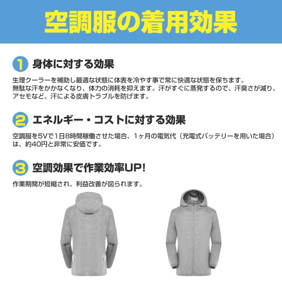 空調服 ネッククーラー ポイント10倍 カジュアル空調服 ファン付きの