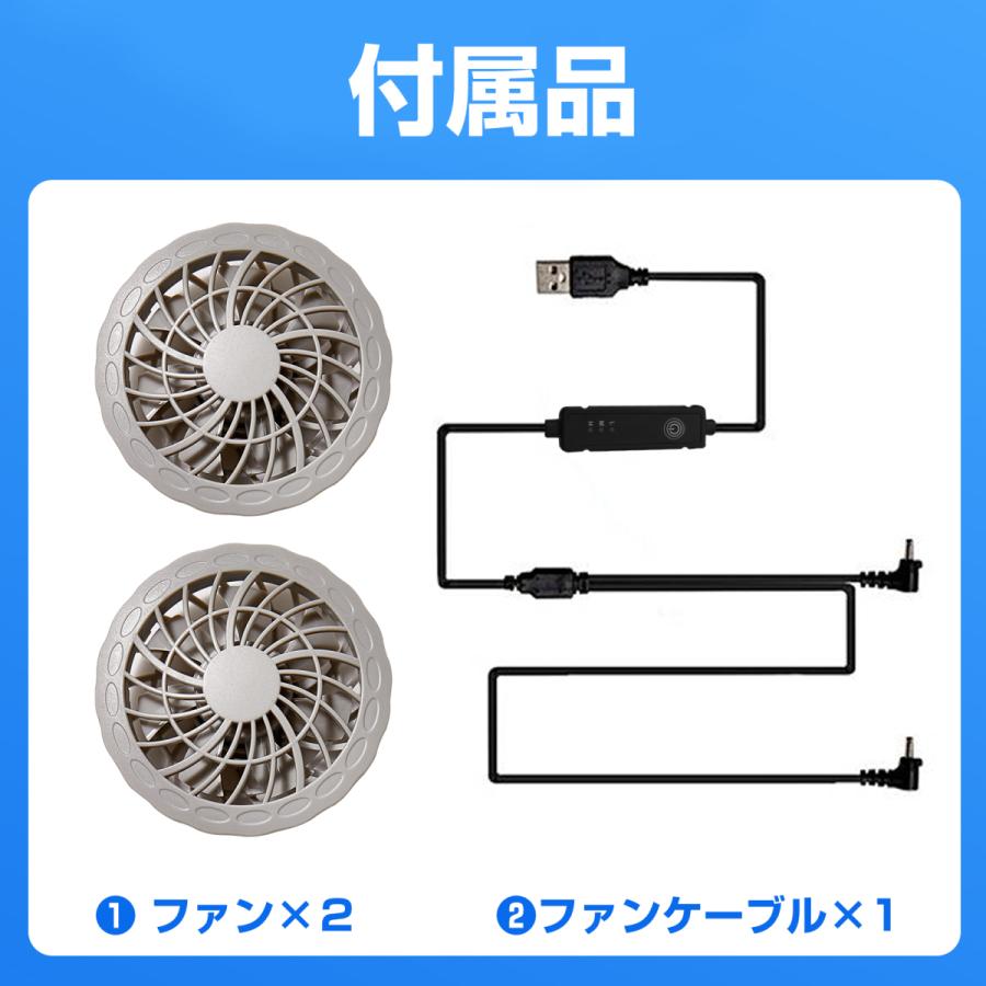 ネッククーラー１２本➕️空調服ファンと充電器４セット 空調服 ネッククーラー ポイント10倍 カジュアル空調服 ファン