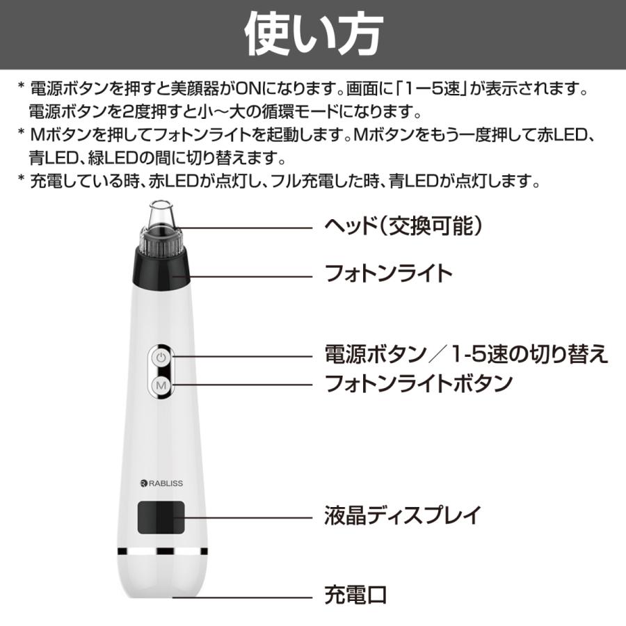 RABLISS 【在庫限り】 毛穴吸引器 毛穴ケア 毛穴クリーナー 美顔 RABLISS 【在庫限り】 毛穴吸引器 毛穴ケア 毛穴クリーナー 美顔