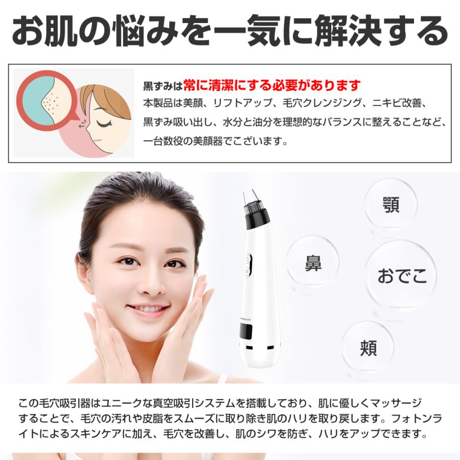 RABLISS 【在庫限り】 毛穴吸引器 毛穴ケア 毛穴クリーナー 美顔 RABLISS 【在庫限り】 毛穴吸引器 毛穴ケア 毛穴クリーナー 美顔