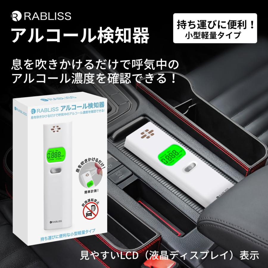 アルコールチェッカー 【2023年12月1日義務化】アルコール検知器 KO270