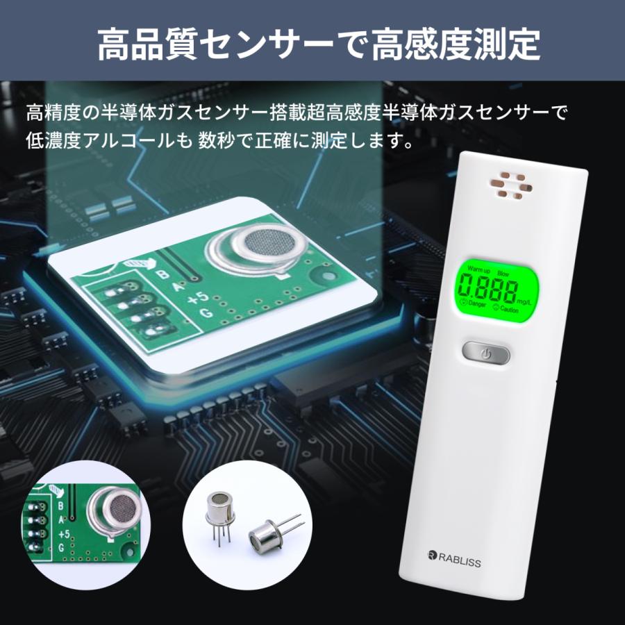 アルコールチェッカー 【2023年12月1日義務化】アルコール検知器 KO270 