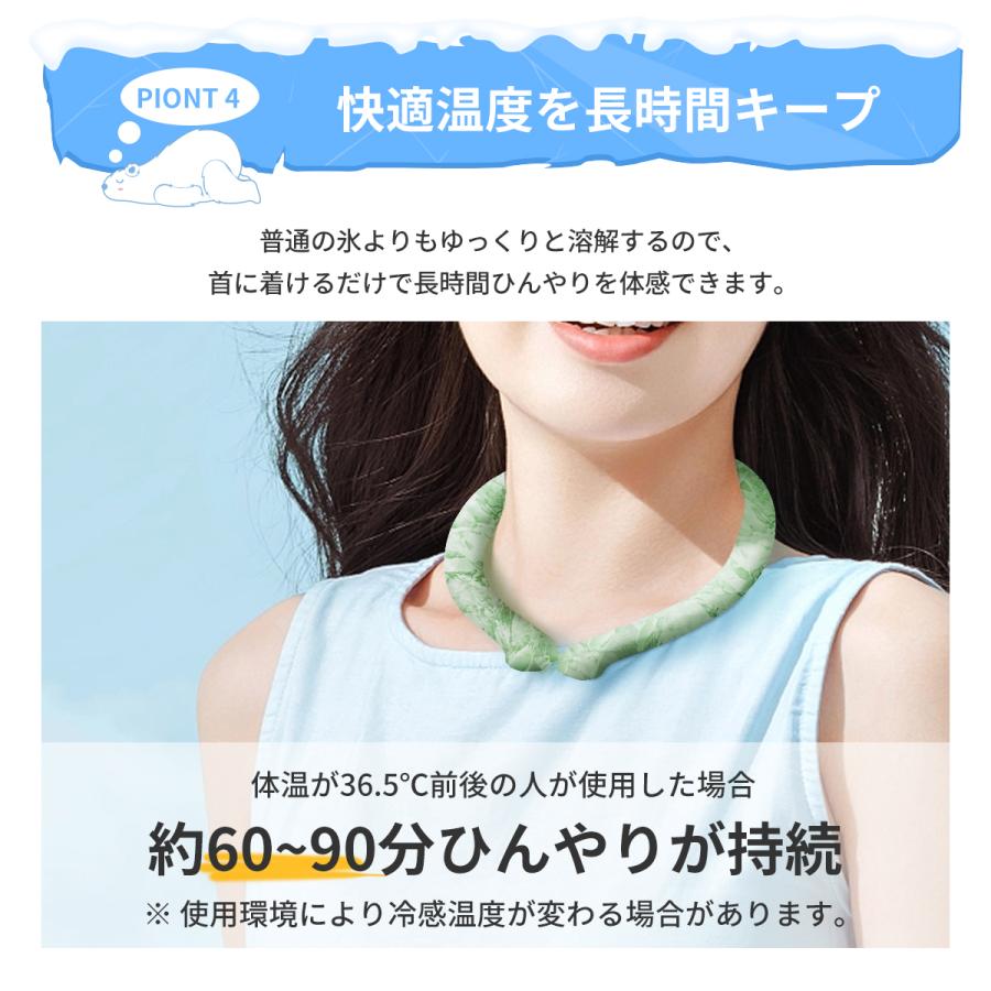 ◎アイスネックリング 首元ひんやり クールネックリング 繰り返し使える RABLISS クールネックリング2024年 クールリング アイスネック