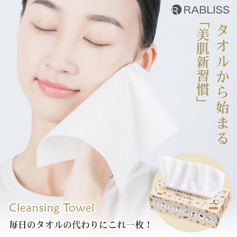 クレンジングタオル フェイシャルタオル 60枚×4個 厚手 メイク クレンジングタオル フェイシャルタオル 60枚×4個 厚手 メイク