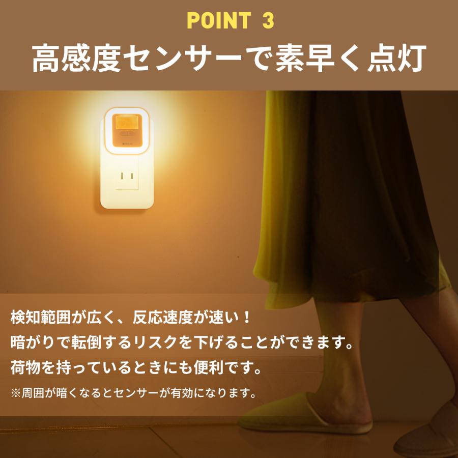 LED センサーライト 調光 明るさ 調整 調節 フットライト 足元灯 LED センサーライト 調光 明るさ 調整 調節 フットライト 足元灯