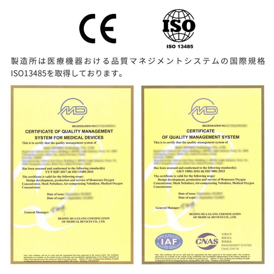 酸素発生器 大型 高スペック 93%高濃度 高濃度酸素 酸素吸入器 PSE認証済 酸素流量1-5L/min 酸素マスク ネブライザー機能付｜rabliss｜15