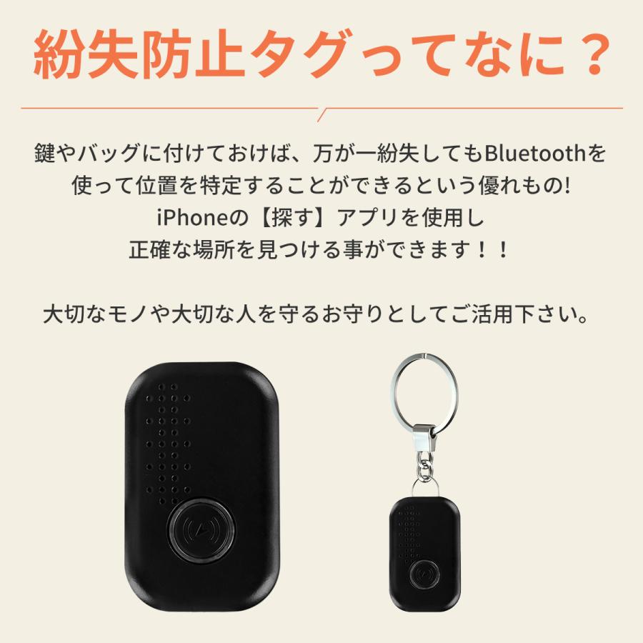 なく した もの を 見つける