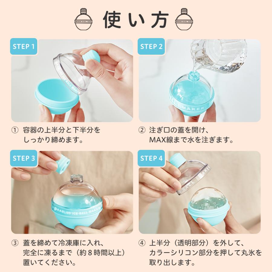 RABLISS 【4個送料無料】製氷皿 丸い氷 製氷器 製氷機 アイス RABLISS 【4個送料無料】製氷皿 丸い氷 製氷器 製氷機 アイス