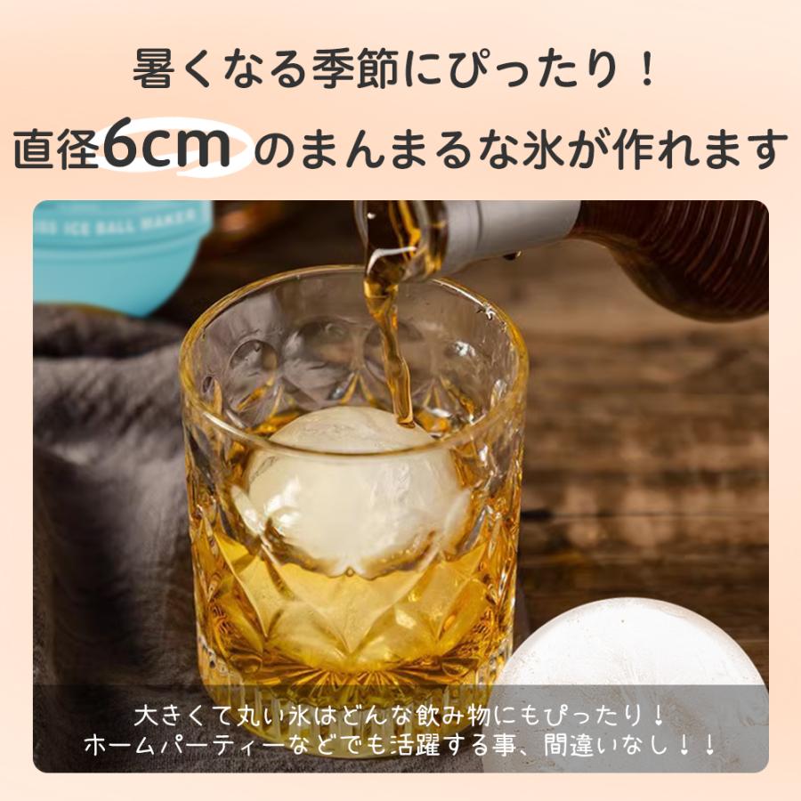 製氷皿 丸い氷 製氷器 製氷機 アイスボール 丸い 氷 球体 丸氷 アイストレイ アイストレー 2点セットアイスボール ロック ウイスキー 丸型 アイス  家庭用 : 星野 - 通販 - Yahoo!ショッピング 角氷型 ビッグアイスボールアイスメーカー金型ウイスキーフローズン丸いアイスキューブ球状アイストレイアイス金型アーティファクトフードグ