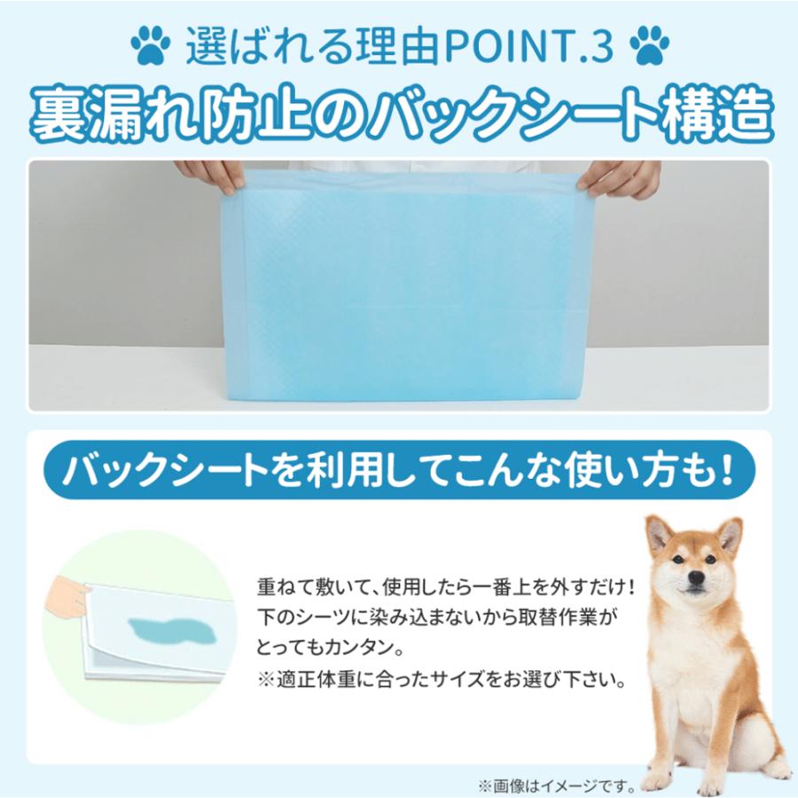RABLISS ペットシーツ 【厚型】犬 トイレ 【選べる3サイズ