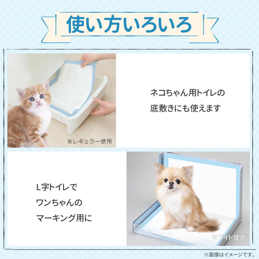 Rei 様　犬用ペットシーツ レギュラーのみ　9セット RABLISS ペットシーツ 【厚型】犬 トイレ 【選べる3サイズ