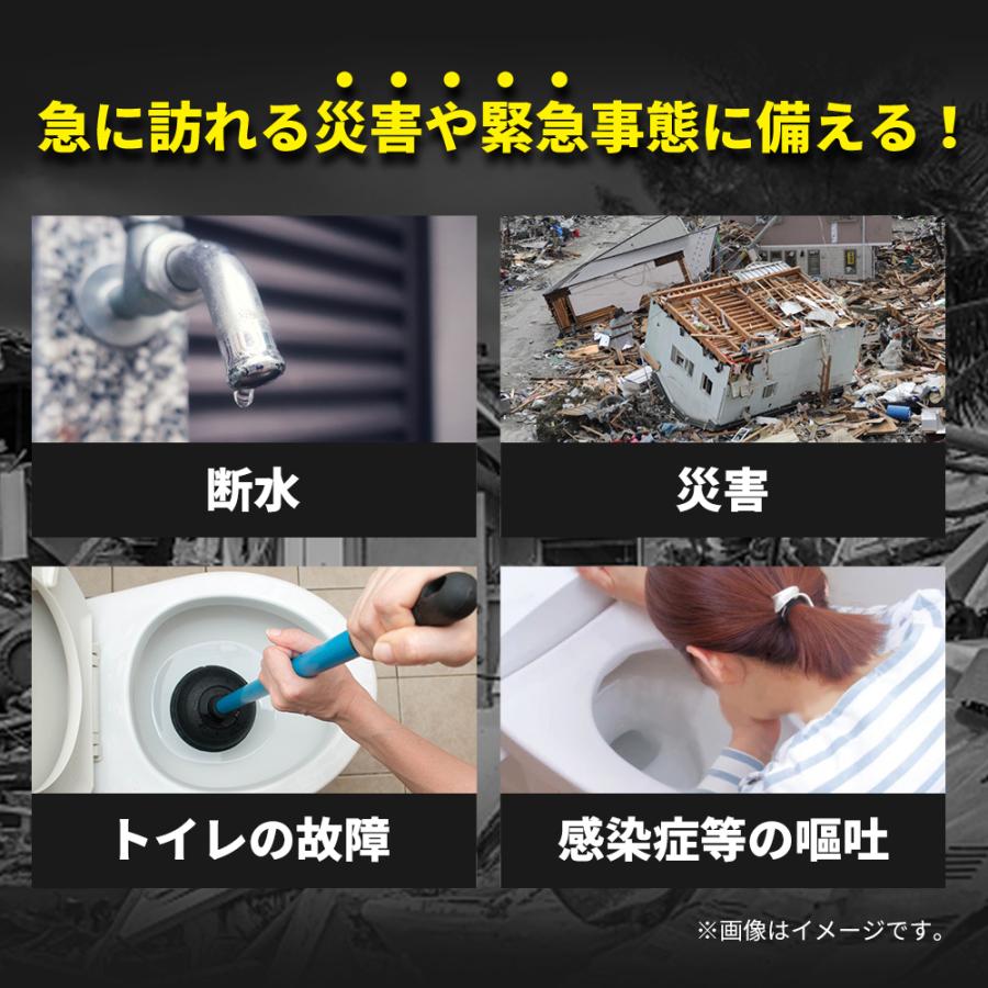 凝固剤 カケンセンター試験合格品 簡易トイレ用 100個 緊急用 災害用 防災グッツ 15年保管 特殊アルミフィルム採用 携帯トイレ 防災グッズ 携帯用トイレ｜rabliss｜02