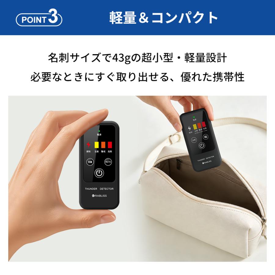雷検知器 小林薬品 雷アラート 携帯型 雷警報器 屋外・屋内モード 光