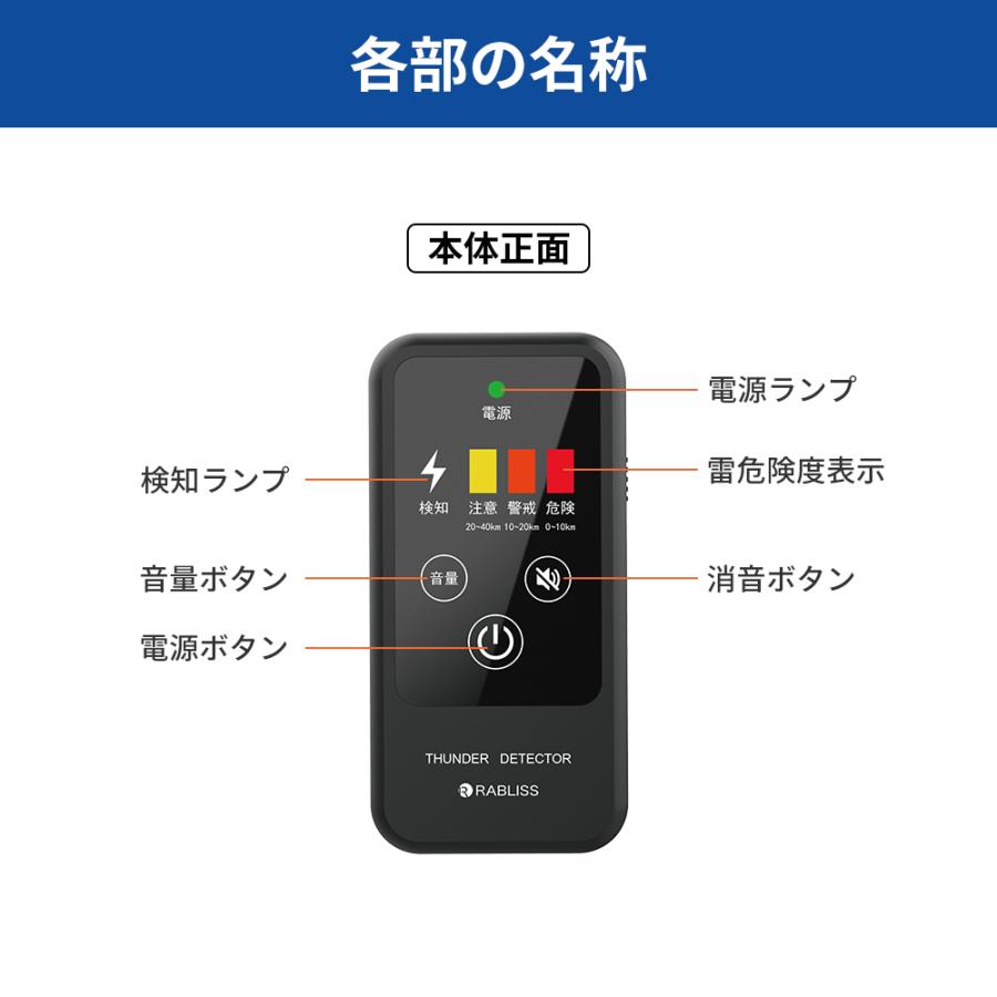 雷検知器 小林薬品 雷アラート 携帯型 雷警報器 屋外・屋内モード 光