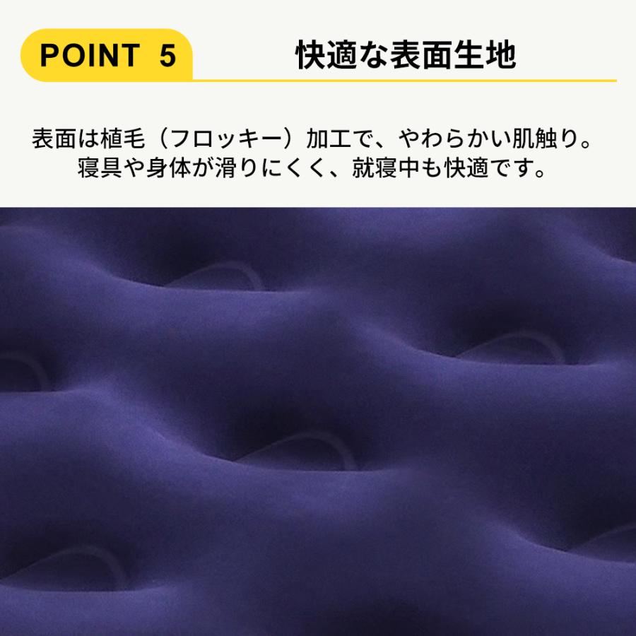エアーベッド エアベッド ポンプ付き 快眠エアーベッド シングルサイズ