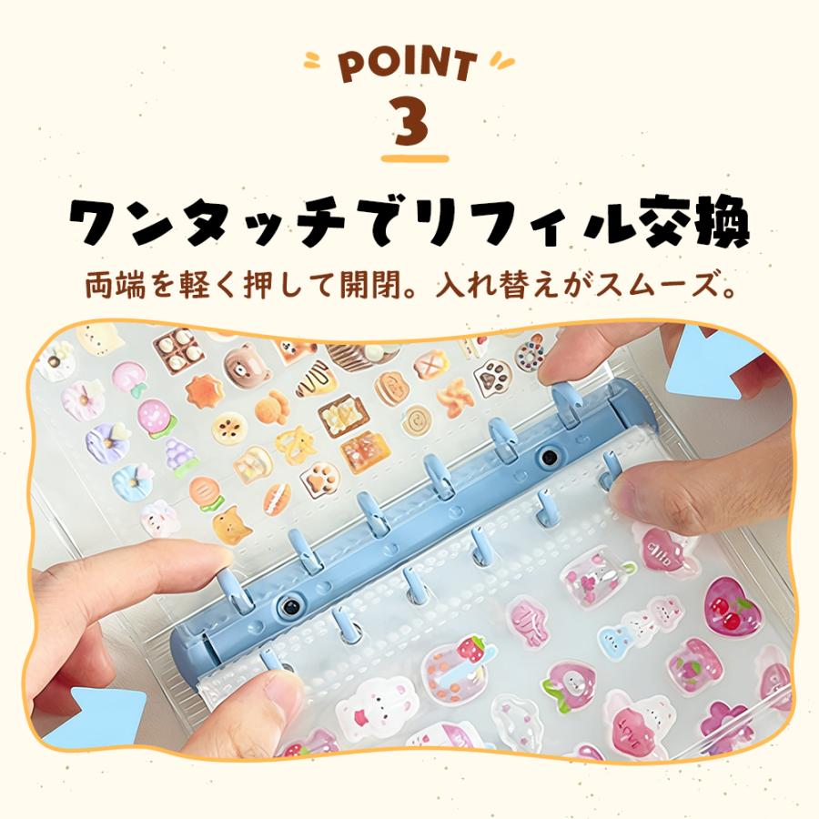システム手帳 シール帳 A7サイズ 透明 2種類シール台紙付き バインダー