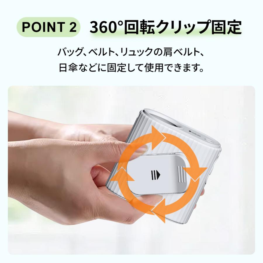 多用途 クリップファン 腰掛ファン 360度回転 日傘 ベルト 首掛け 携帯扇風機 クリップ 100段風量調整可 着脱式 首掛け 卓上 手持ち 肩ベルト Type-C充電 軽量 |  | 07