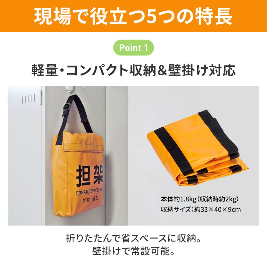 簡易担架 ターポリン 折りたたみ ターポリン担架 収納バッグ付き 
