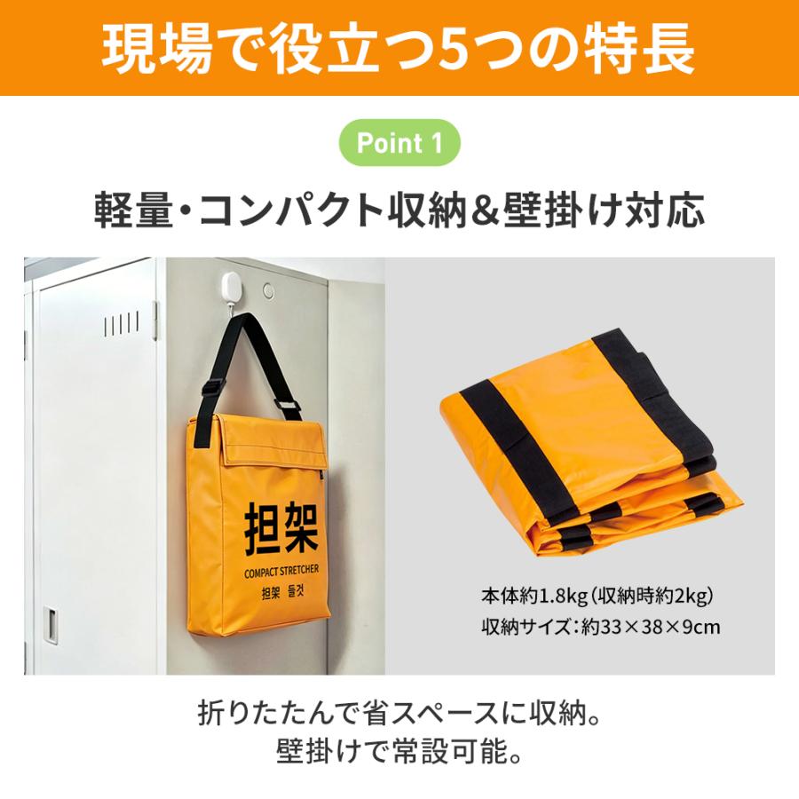 簡易担架 ターポリン 折りたたみ ターポリン担架 収納バッグ付き