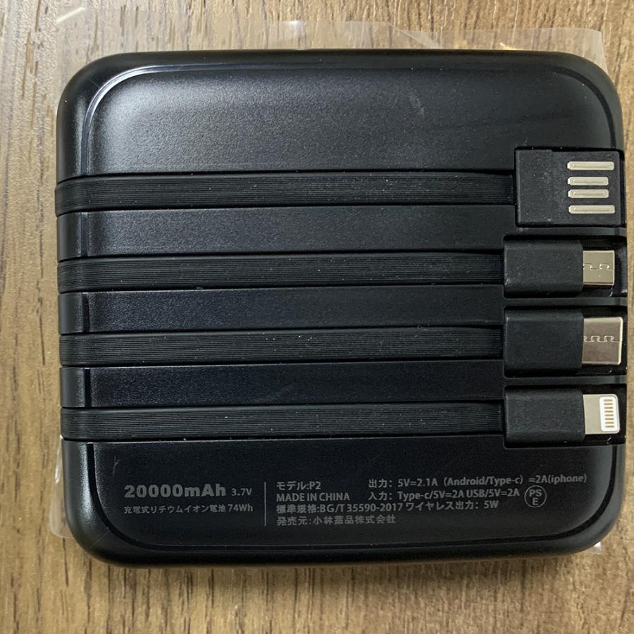 モバイルバッテリー 機内持ち込みOK ワイヤレス充電 黒/緑 同時5 モバイルバッテリー 機内持ち込みOK ワイヤレス充電 黒/緑 同時5