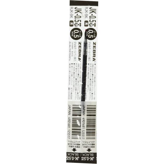 ZEBRA ゼブラ ボールペン替芯 JK-0.5mm芯 黒 RJK-BK : プチ