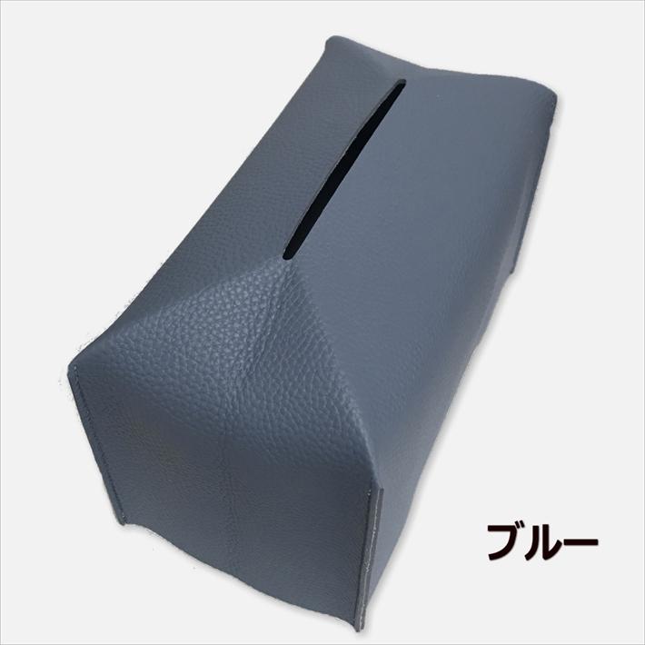 ティッシュケース おしゃれ 高級感 ティッシュ カバー ボックス PU