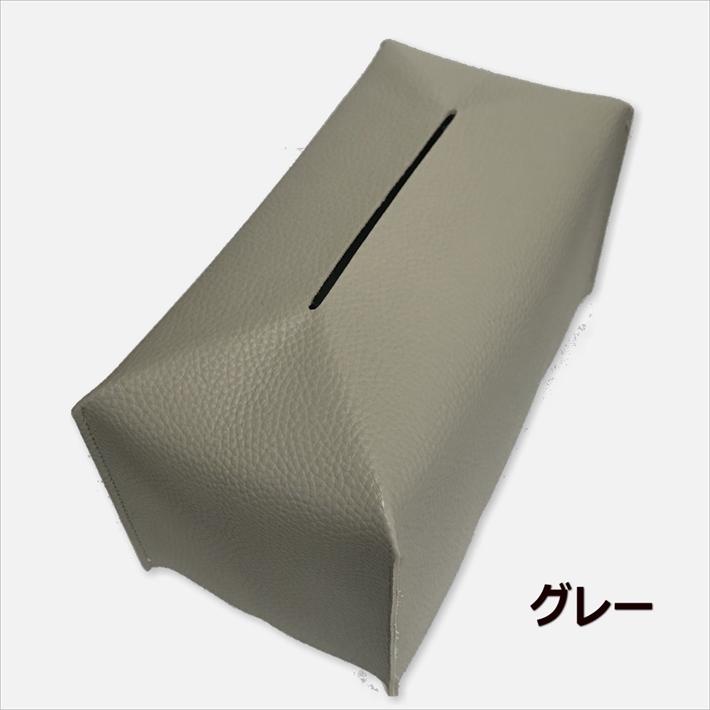 ティッシュケース おしゃれ 高級感 ティッシュ カバー ボックス PU