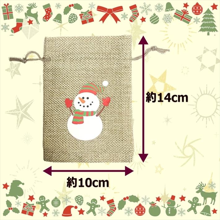 クリスマス お菓子 詰め合わせ 6袋 Ver2 プレゼント 2025 子ども プチ