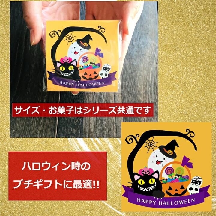 ハロウィン お菓子 詰め合わせ 個包装 小分 プチギフト こんぺいとう