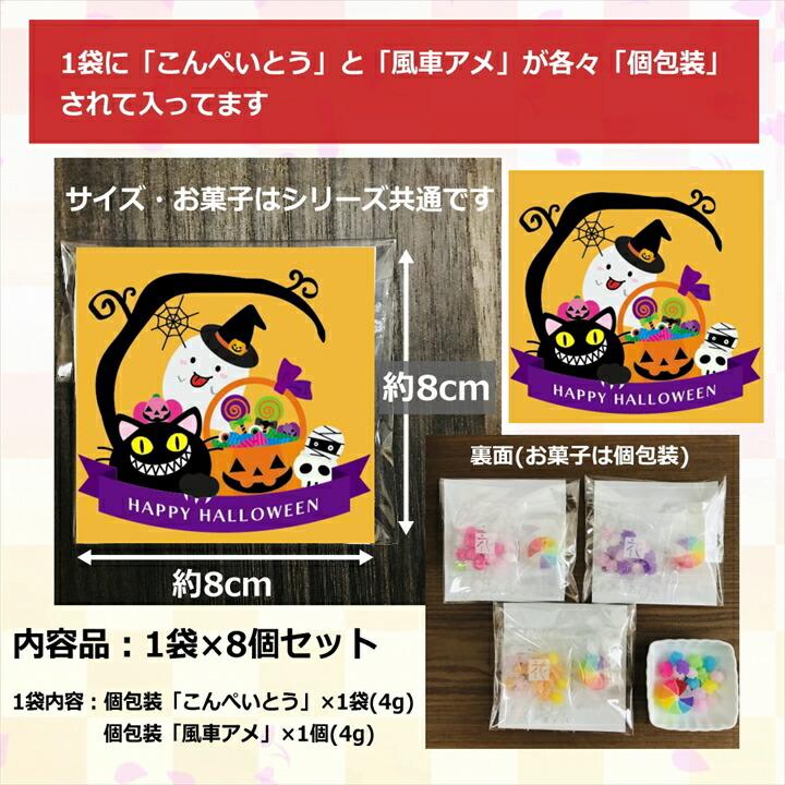 専用⑫ハロウィンプチギフト LABUBU お菓子詰め合わせ　プレゼント ハロウィン お菓子 詰め合わせ 個包装 小分 プチギフト こんぺいとう