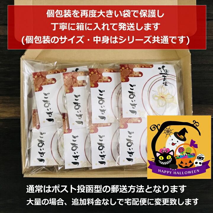 ハロウィン お菓子 詰め合わせ 個包装 小分 プチギフト こんぺいとう