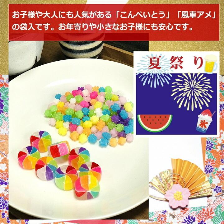 夏祭り 景品 お菓子 プチギフト 1000円ポッキリ 送料無料 小分け 個