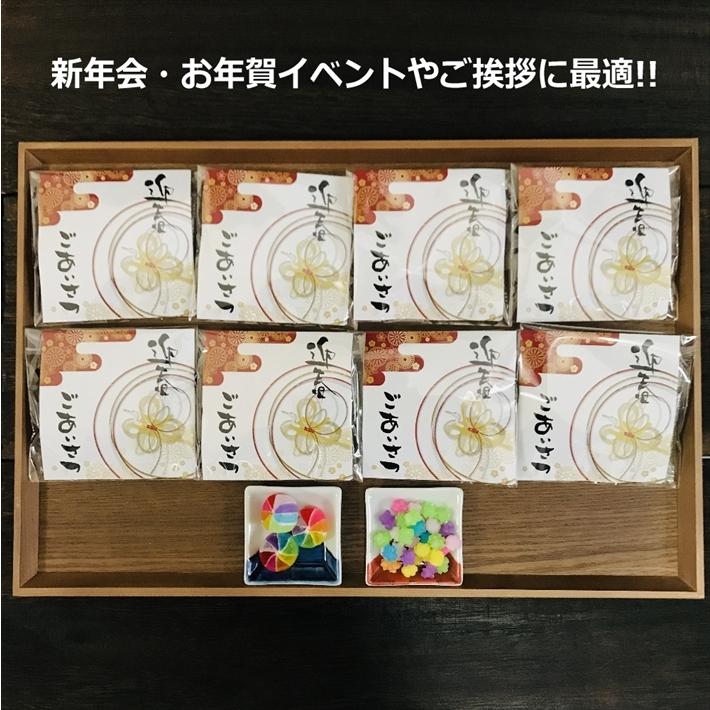 年賀 お菓子 こんぺいとう 飴 金平糖 福袋 迎春 プチギフト 新年会 お正月 お配り お世話になりました ありがとう お礼 お返し 正月 粗品 産休 8袋セット｜rablue｜05