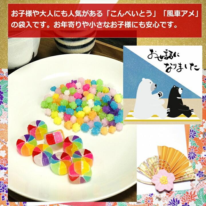 お世話になりました お菓子 プチギフト 個包装 ギフト かわいい熊 感謝