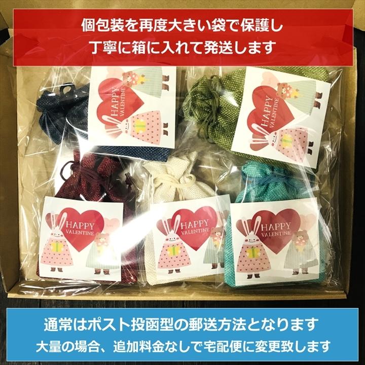 バレンタイン 小分け チョコ クッキー 2026 義理チョコ 巾着袋