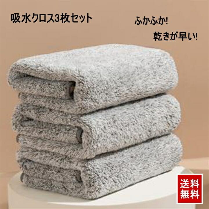 食器 拭きふきん 早速吸水 手拭きマイクロファイバークロス ぞうきん 6枚 食器 拭きふきん 早速吸水 手拭きマイクロファイバークロス