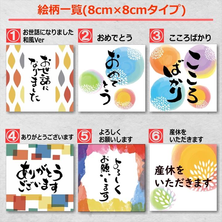 プチギフト お菓子 小分け 選べる絵柄 チョコ クッキー 巾着袋 退職 おしゃれ 雑貨 個包装 お配り シール お礼 お世話 よろしくお願いします 5袋セット｜rablue｜10