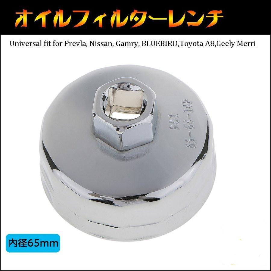 希少 オイルフィルターレンチ 内径65mm 14 フルート 除去 キャップ ツール ソケット スパナ モデル901 Topdental Com Ar