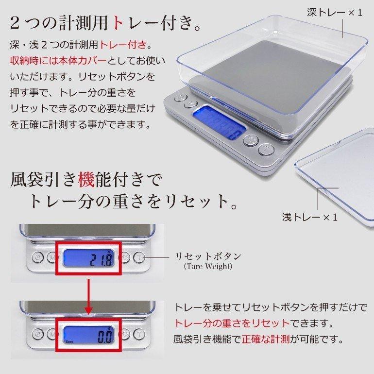 85%以上節約 Yahoo1位獲得 デジタルスケール 計り キッチン 電子秤 クッキングスケール 計量器 デジタル はかり 安い 料理用はかり 単4電池 ×2本付き 送料無料 discoversvg.com 85%以上節約 Yahoo1位獲得 デジタルスケール 計り キッチン 電子秤 クッキングスケール 計量器 デジタル はかり 安い 料理用はかり 単4電池 ×2本付き 送料無料 discoversvg.com