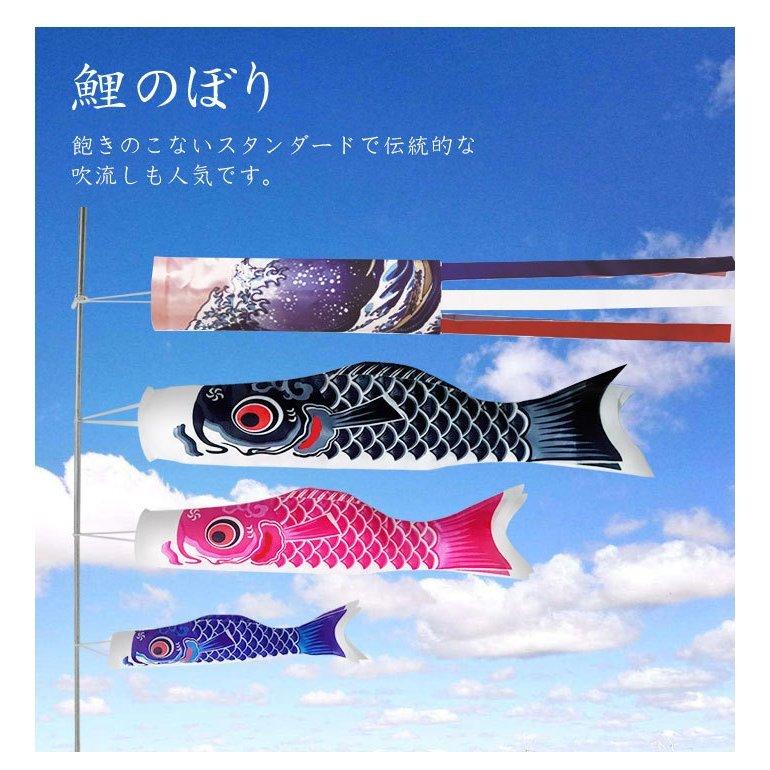 から厳選した 鯉のぼり こいのぼり 1 5m 5点セット 真鯉 緋鯉 子鯉 吹流し ポール付き ベランダ用 初節句お祝い 子供の日 端午の節句 豪華 男の子 お祝い 組み立て Materialworldblog Com