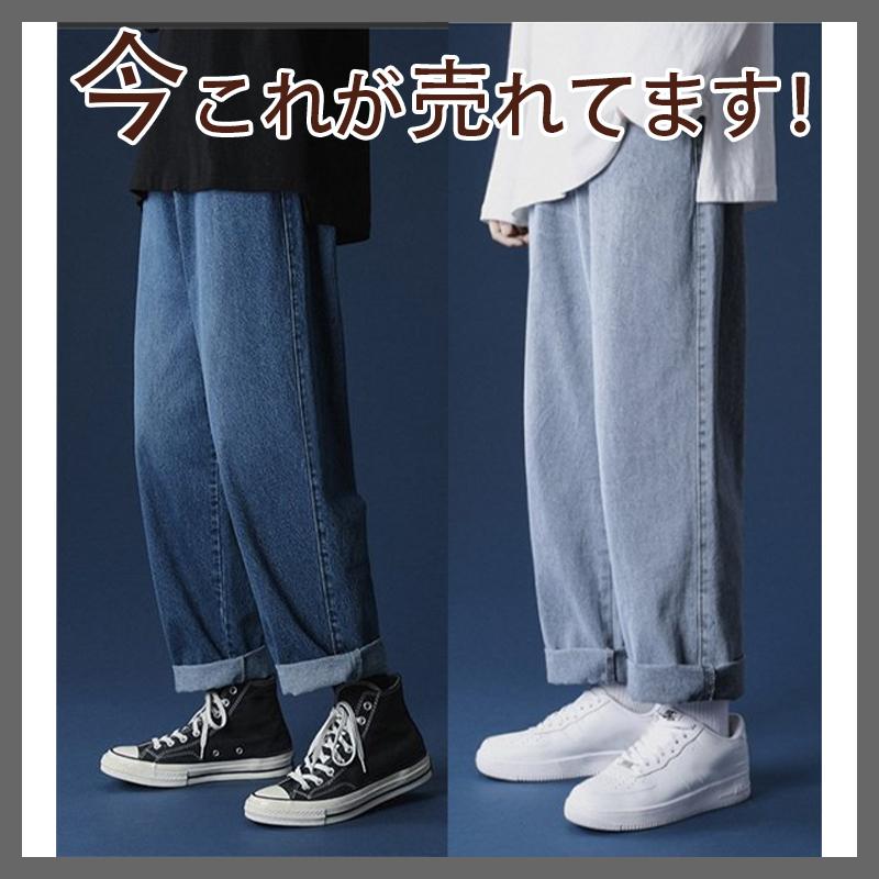 Sale 73 Off デニムパンツ メンズ 大きいサイズ ワイドパンツ テーパード ジーパン ゆったり ジーンズ ルーズ ストレート デニム