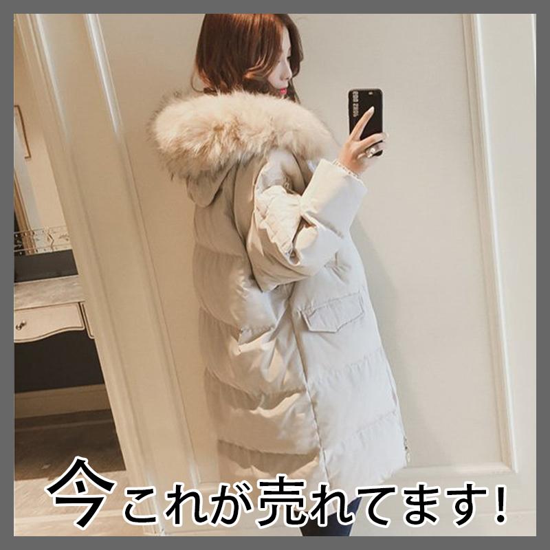 最安挑戦 激安 ダウンコート ロングコート 中綿コート ファーコート ジャケット レディース フード付き 中綿入り アウター 防寒 軽量 冬 暖かい おしゃれ