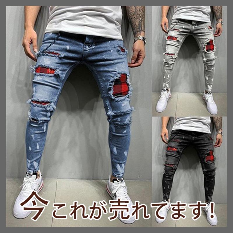 スキニーパンツ メンズ ストレッチ スキニー ダメージ加工 スキニーデニムパンツ ジーンズ デニムパンツ スリム 美脚 感動の履き心地 細身 春服 春物 最大67 Offクーポン